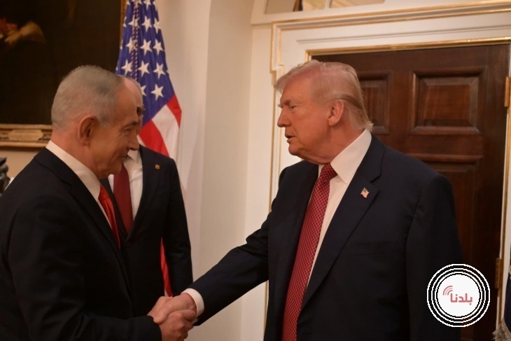 انتهاء اجتماع ترامب ونتنياهو بعد 3 ساعات.. ماذا تمخض عنه الاجتماع؟