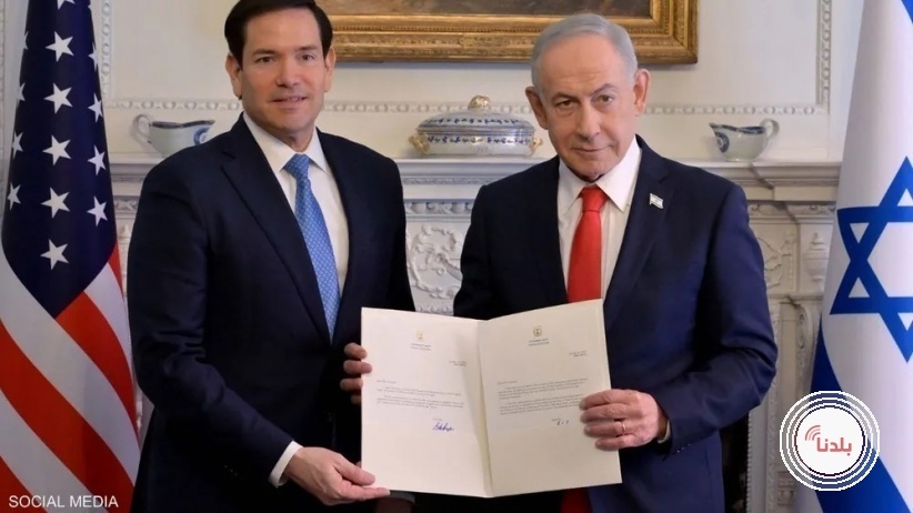 نتنياهو يعلن انضمام إسرائيل إلى "مجلس السلام" في غزة