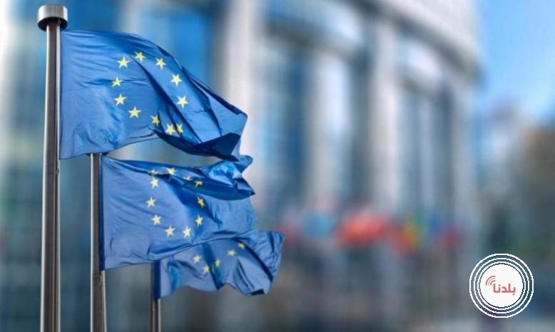 الاتحاد الأوروبي: إجراءات "إسرائيل" في الضفة الغربية تتعارض مع القانون الدولي