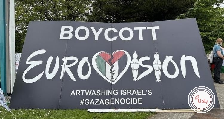 إلغاء "الجولة الأوروبية" ليوروفيجن 2026 بسبب الجدل حول مشاركة إسرائيل