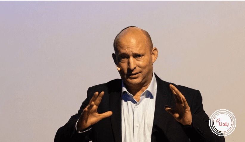 بينيت: لن أسمح للقيادة الفاشلة بالاستمرار وأنوي قيادة إسرائيل