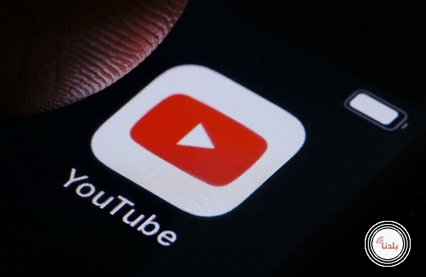 "يوتيوب" تؤكد إصلاح العطل المفاجئ في منصاتها بعد بلاغات واسعة