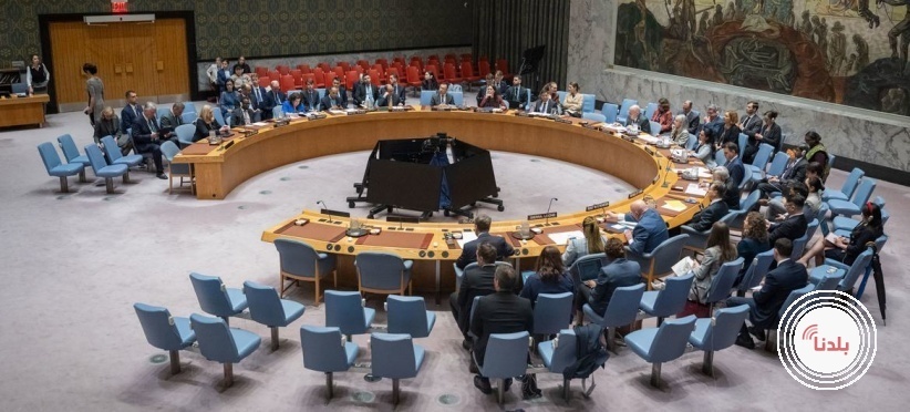 القضية الفلسطينية أمام مجلس الأمن اليوم