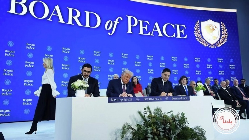 الفاتيكان يعلن عدم مشاركته في مجلس السلام بغزة برئاسة ترامب