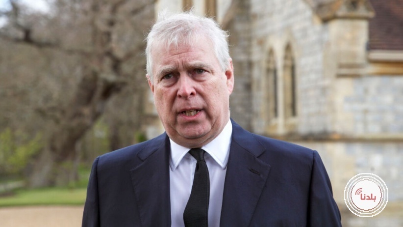 عاصفة في بريطانيا: اعتقال امير على خلفية قضية جيفري إبستين