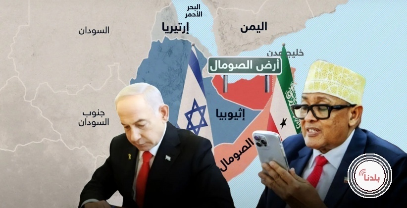 أرض الصومال: عرضنا على الولايات المتحدة استغلال معادننا وإقامة قواعد عسكرية