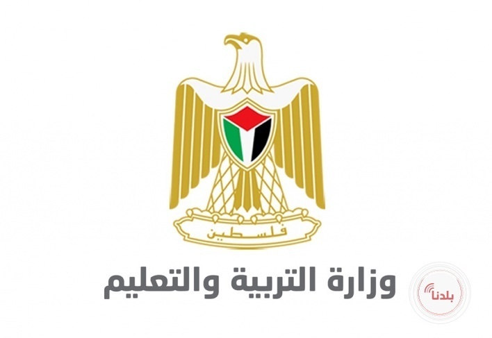 إعلان نتائج الثانوية العامة (الدورة الثالثة) لطلبة قطاع غزة غدا