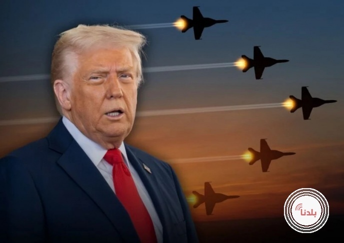 ترامب: لست مستعدا لعقد صفقة مع إيران لأن الشروط "ليست جيدة"