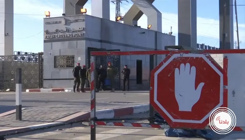 إسرائيل تتراجع عن فتح معبر رفح اليوم الاربعاء