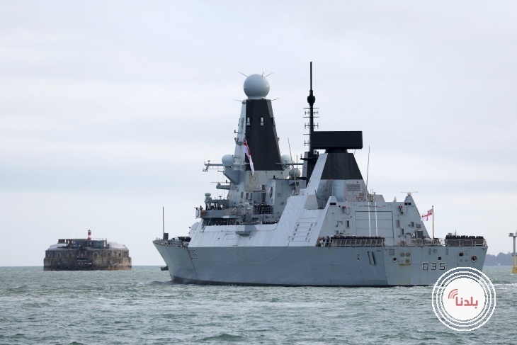بريطانيا تعلن وصول المدمرة HMS Dragon إلى شرق المتوسط
