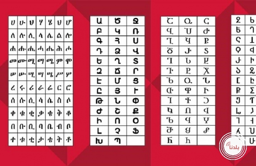 الذكاء الاصطناعي يعيد النظر في تاريخ الأبجديات القديمة