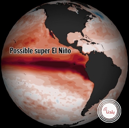 "نينيو" التاريخية تهدد العالم بأقوى اضطراب مناخي منذ قرن