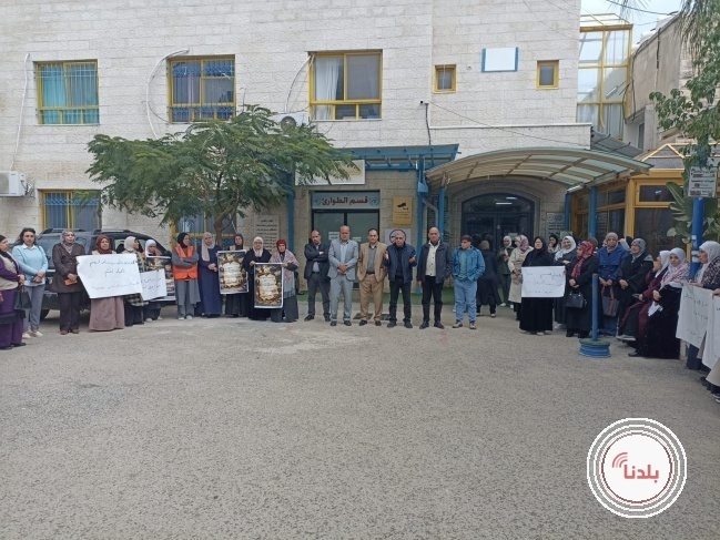 قلقيلية: وقفة احتجاجية رافضة لاغلاق قسمي الباطني والنسائية في مشفى الوكالة