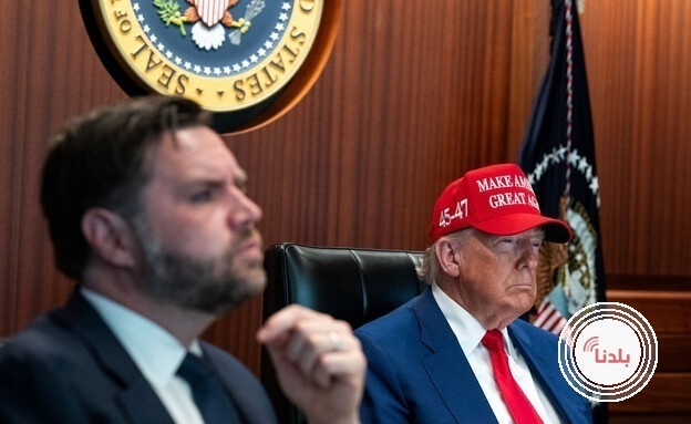 دراما في البيت الابيض: هكذا اتخذ ترامب قرار وقف الحرب