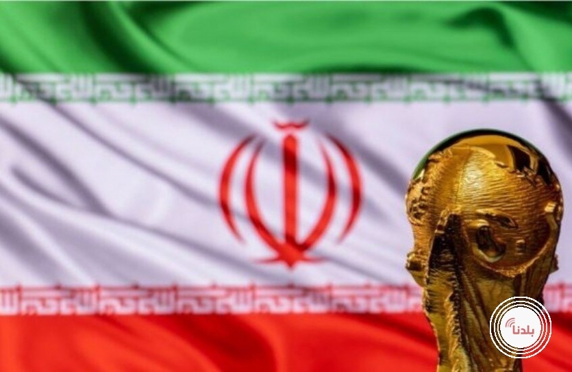 غموض يحيط بمصير منتخب إيران.. وسيناريو مجنون قد يغير خريطة المونديال