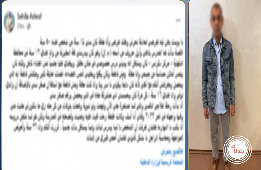 12 عاما من الجرائم.. القبض على مدرس متحرش بعد رواية صادمة من ضحاياه في مصر