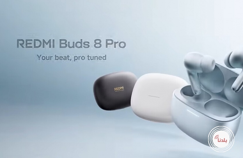 سماعات Xiaomi الجديدة.. تصميم مميز وتقنيات متطورة