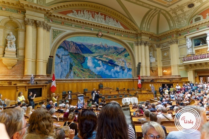 تصويت مثير في سويسرا: إسقاط الاعتراف بفلسطين وسط انقسام سياسي