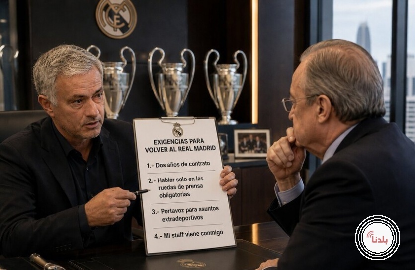مورينيو يضع 9 شروط للعودة إلى ريال مدريد