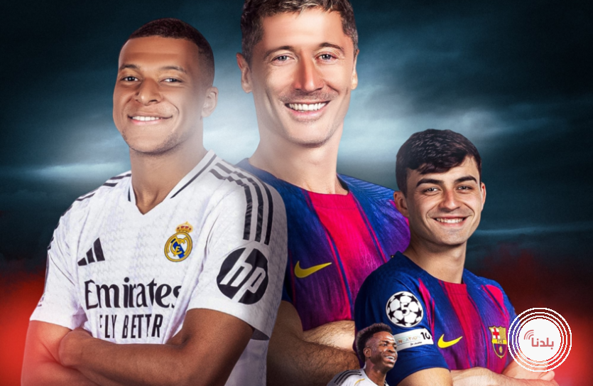 الليلة.. صراع اللقب يشتعل في كلاسيكو ريال مدريد وبرشلونة.. الموعد والقنوات الناقلة