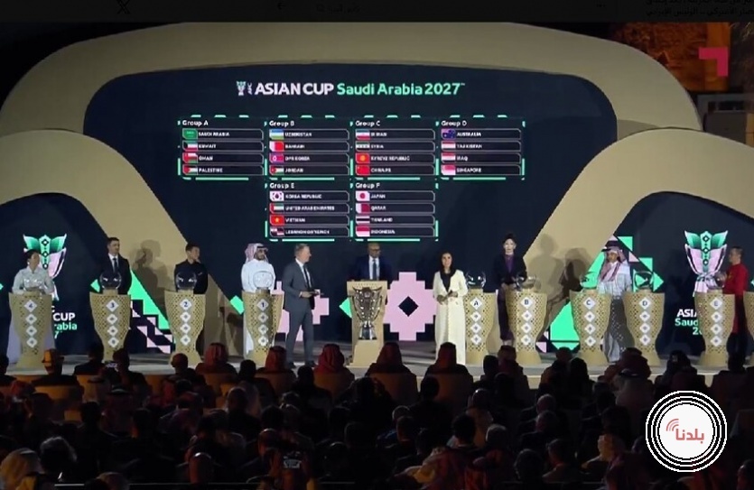 قرعة كأس آسيا 2027 تسفر عن مجموعة "عربية" خالصة