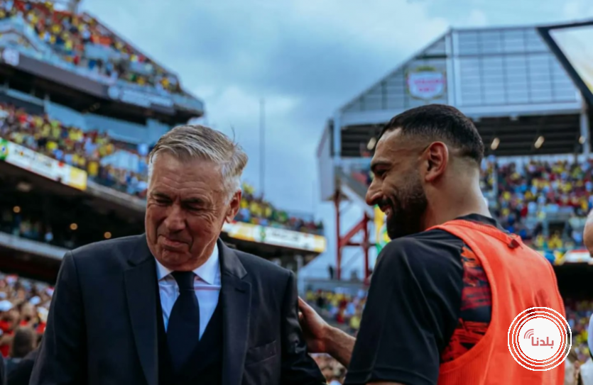 فيديو بين محمد صلاح وكارلو أنشيلوتي في مباراة مصر والبرازيل الودية يكتسح الإنترنت