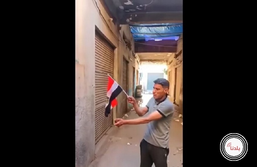 مصري يحرق علم بلاده.. والأمن يكشف تفاصيل الواقعة