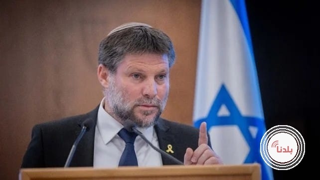 سموتريتش: لا مصلحة في الانضمام إلى هذه الحرب فالوضع الراهن هو الأفضل لنا
