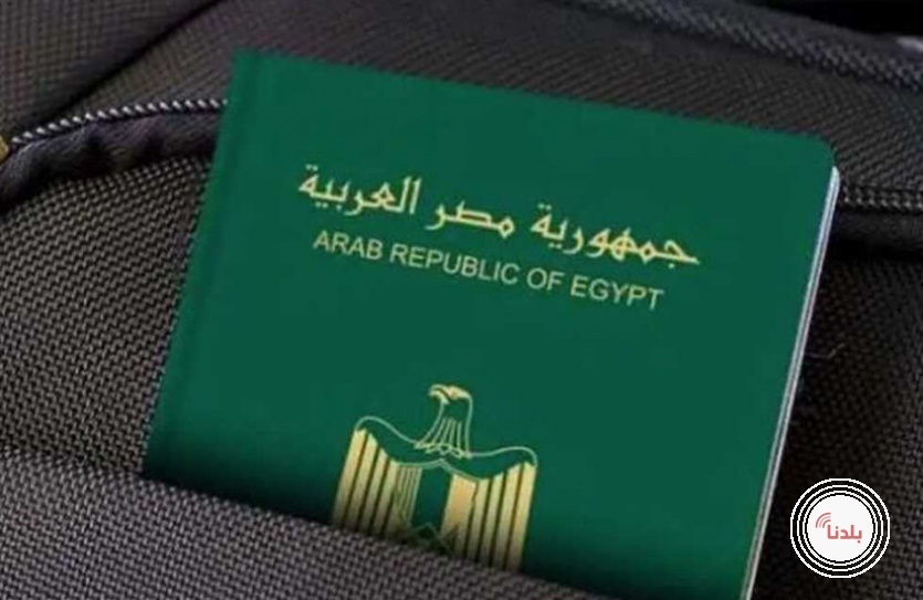 صدمة جديدة للمصريين.. جواز السفر يتراجع في التصنيف العالمي