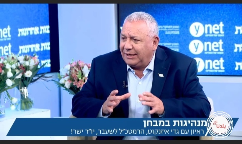 آيزنكوت: قرارات نتنياهو الائتلافية دفعت الضفة الغربية إلى حافة الفوضى