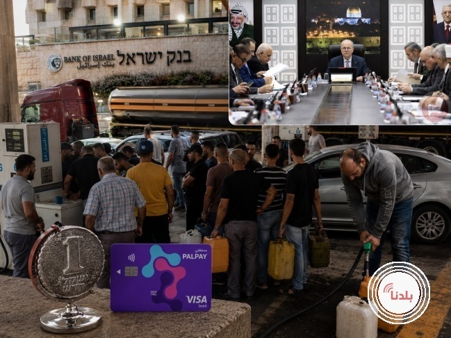 لماذا لا تنتهي أزمة الوقود؟...حقائق تكشف اصل المشكلة