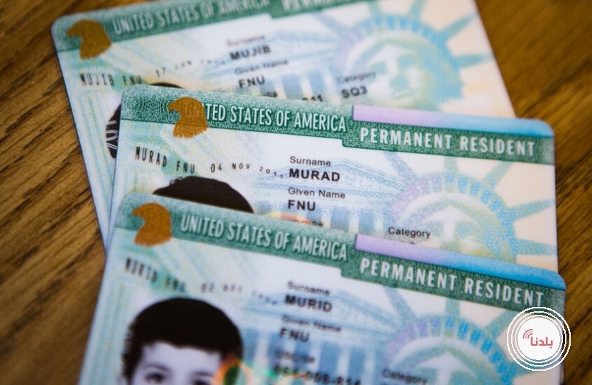 الولايات المتحدة تحدد قائمة الزيجات المعترف بها لمنح البطاقة الخضراء وتأشيرات الهجرة
