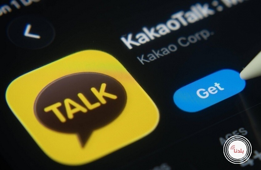 KakaoTalk الكوري يزداد شعبية في روسيا.. والشركة تبدأ تسجيل علامتها التجارية