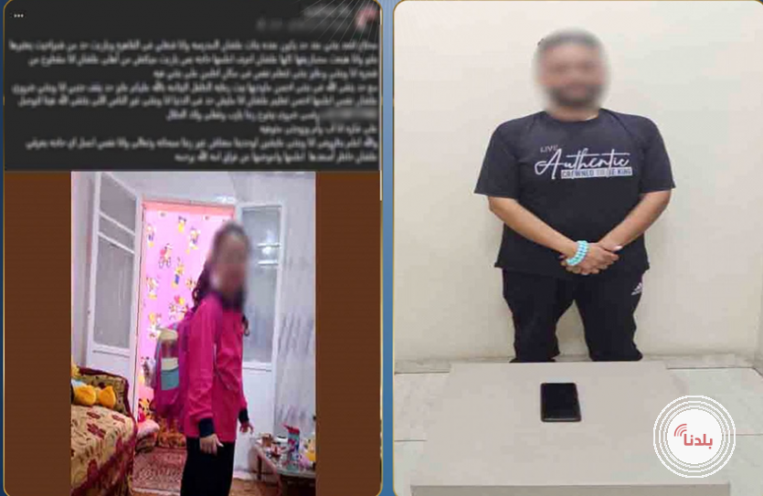 بعد موجة تعاطف.. الشرطة المصرية تكشف حيلة رجل للنصب على المواطنين