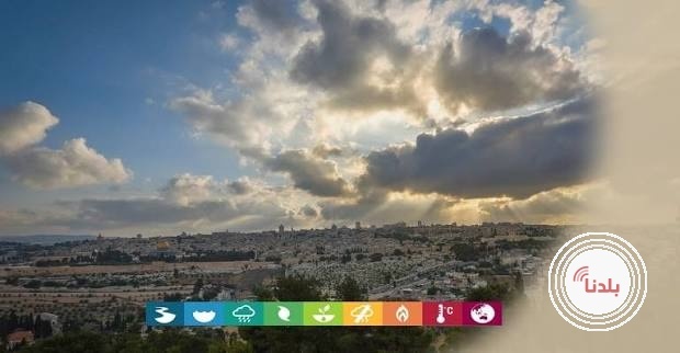 الطقس: أجواء حارة في جميع المناطق
