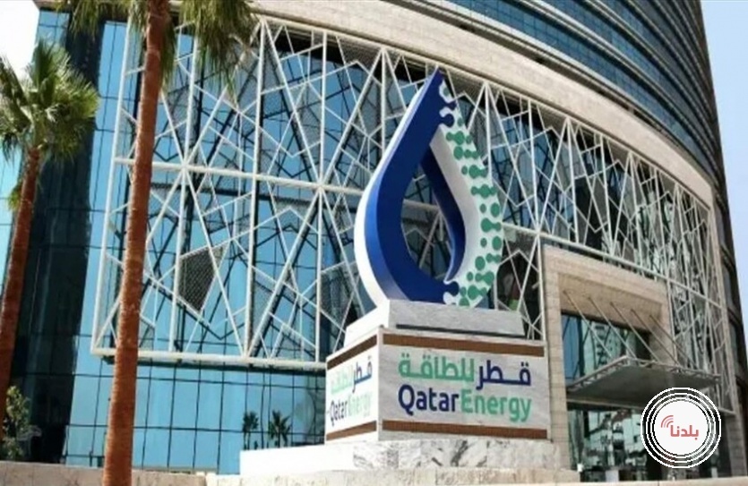 عطاء جديد من قطر للطاقة لبيع النفط الخام بعيدا عن مضيق هرمز