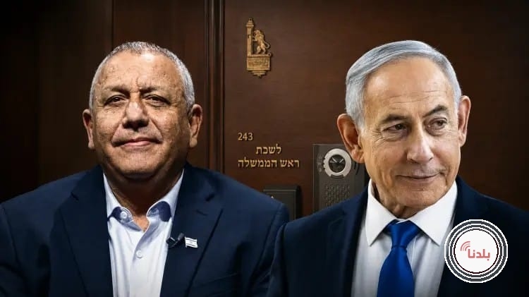 التناوب والرئاسة.. خطة الليكود السرية بين نتنياهو وآيزنكوت