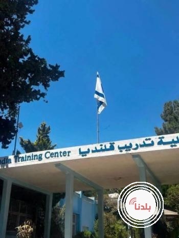 الاحتلال يواصل الاستيلاء على معهد قلنديا ويمهّد لتحويله إلى مجمع تعليمي