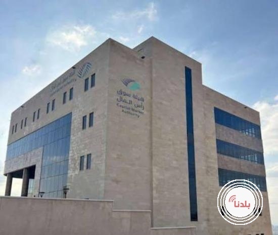 ستّ نقابات تُدق جرس إنذار وتعلن حالة طوارئ: قرارات هيئة سوق رأس المال تُهدد بتسريح 40 % من موظفي شركات التأمين