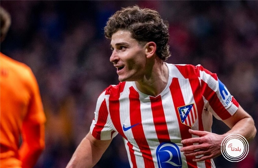 أتلتيكو مدريد يتخذ خطوة جديدة نحو مستقبل جوليان ألفاريز