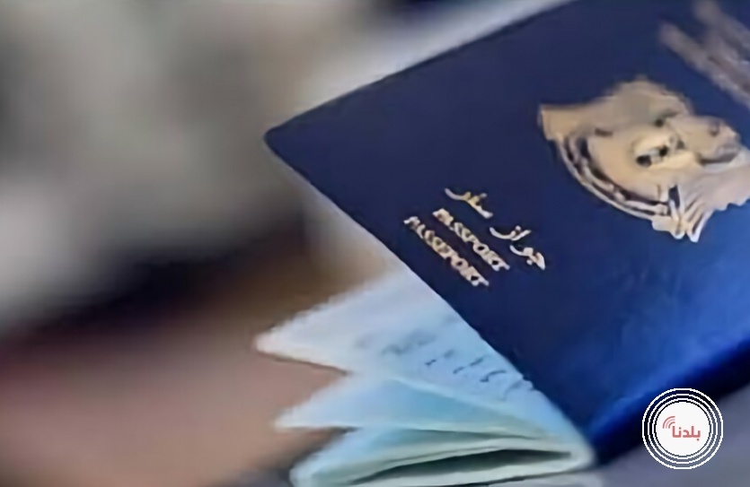 "خطأ بصري" في جواز السفر البيومتري السوري يشعل السوشال ميديا