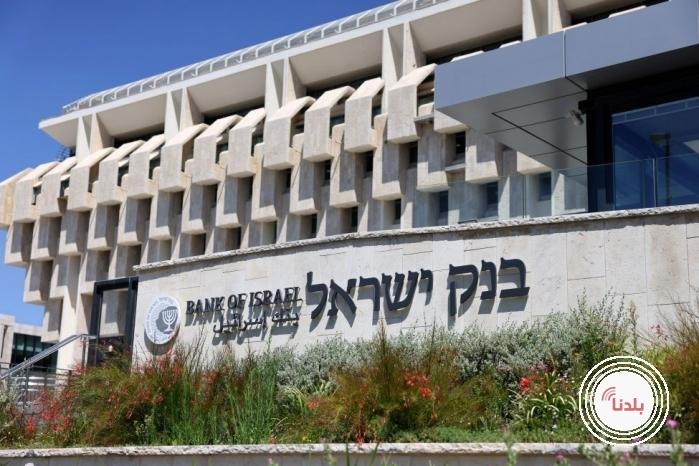 "إسرائيل" تؤجل قطع العلاقات المصرفية مع البنوك الفلسطينية حتى نهاية 2026