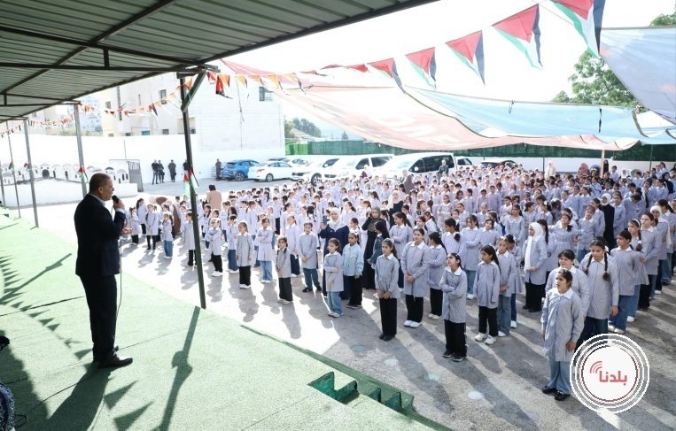 محافظ سلفيت يفتتح العام الدراسي الجديد من مدرسة بنات حارس الأساسية