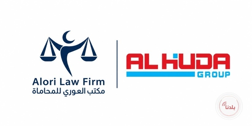 بيان للرأي العام من المستشار القانوني لشركات الهدى