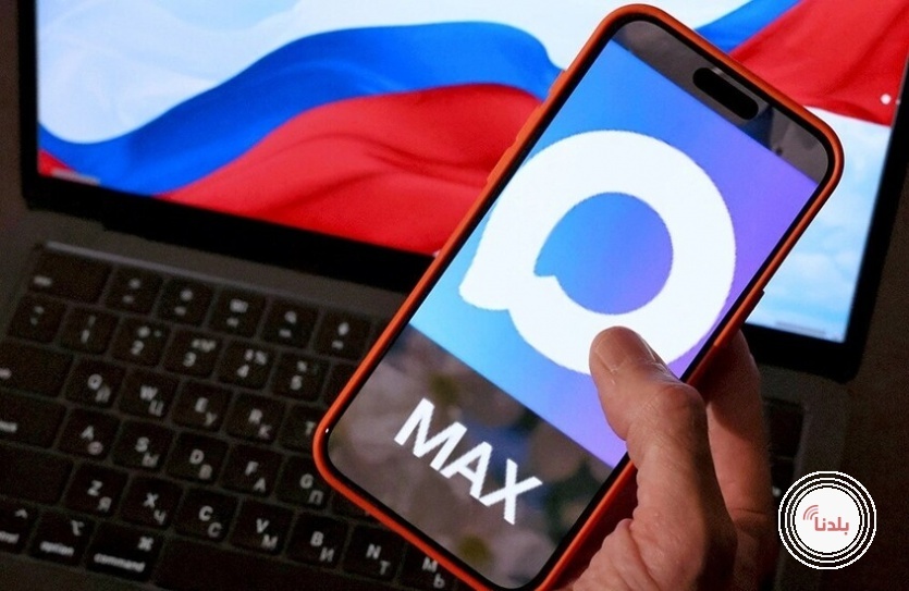 منصة MAX الروسية تعزز حماية المستخدمين من الاحتيال