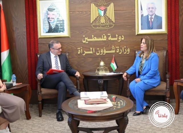 وزيرة شؤون المرأة تبحث مع برنامج الأمم المتحدة الإنمائي سبل التعاون والبرامج المشتركة
