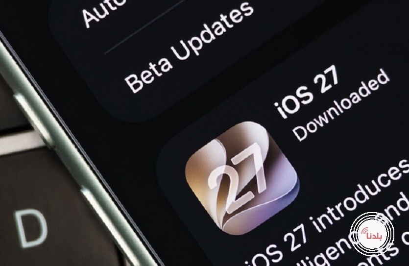 قناة روسية: تحديث iOS 27 يحذف التطبيقات الروسية من آيفون