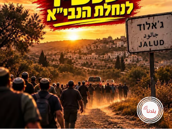 بعد أحداث جالود.. هرتسوغ وأيزنكوت وغولان يهاجمون ارهاب المستوطنين