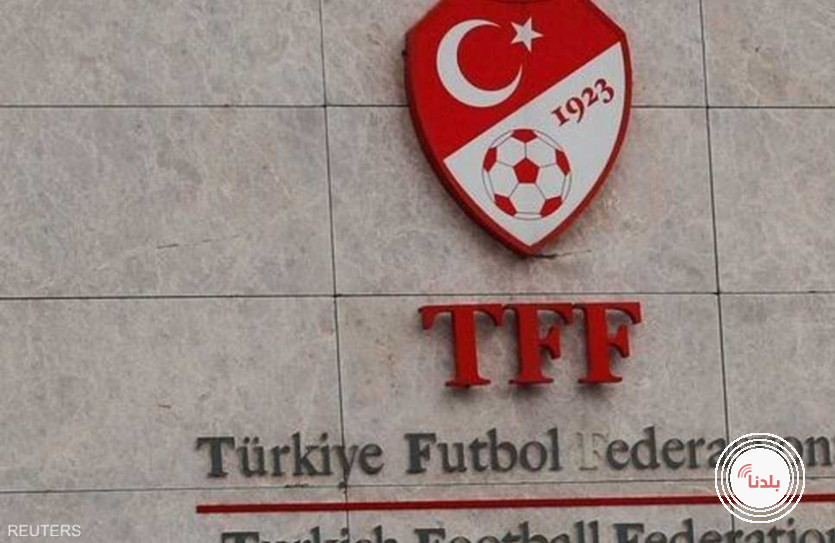 أزمة تهز الدوري التركي.. توقيف حكم في الدوري الممتاز بشبهة "بيع مباريات"
