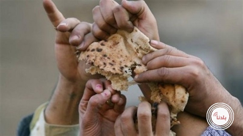 1,2 مليار شخص يعانون الفقر المدقع